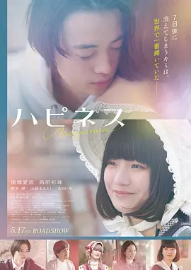 奥本海默 封面
